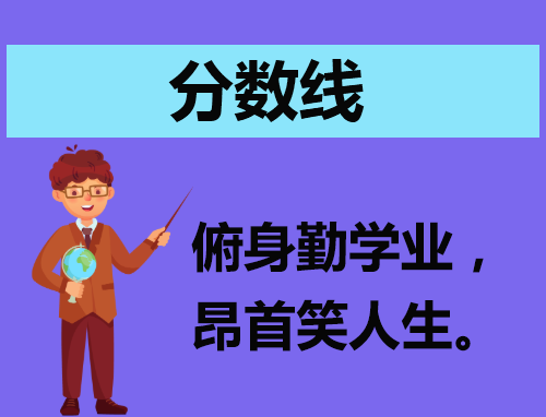 广西高考各批次历年分数线是多少