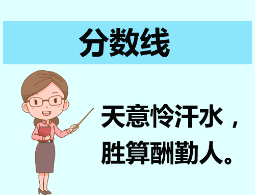 2024四川高考专科分数线会上升还是下降